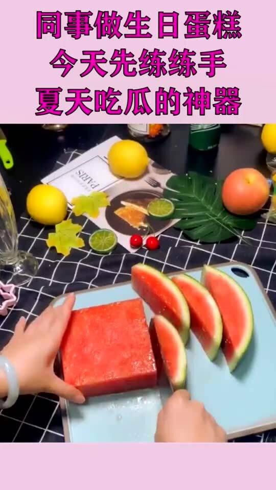 生日吃瓜,揭秘娱乐圈明星们的甜蜜“瓜”事