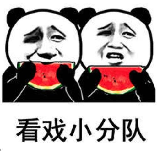 老妈吃瓜表情包,老妈吃瓜表情包，解锁家庭欢乐新姿势