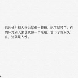 吃瓜情感语录大全