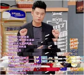 吃瓜视频陈赫